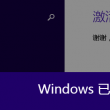 pdf格式怎么转换成word文档
