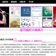 澳门图片真实图片大全 夜景高清